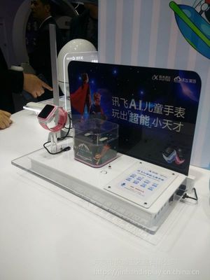 科技与工艺的完美结合 东莞工厂定制亚克力展示台，尽显科大讯飞儿童智能手表魅力
